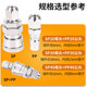 Air pipe quick connector male and female tool docking PU pipe hose C type air compressor 8mm air pump pneumatic accessories