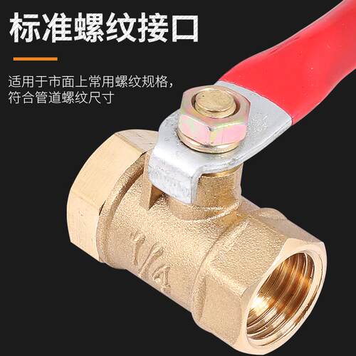 水钻机进水阀配件大全水管开关打孔机水嘴阀门开槽排水阀快速接头 - 图1