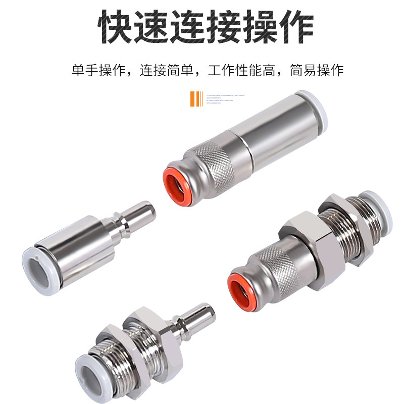 气管快速接头KK2S/KK2P-04H/04E/06H/06E小体气动PU管快接插SMC型 - 图0