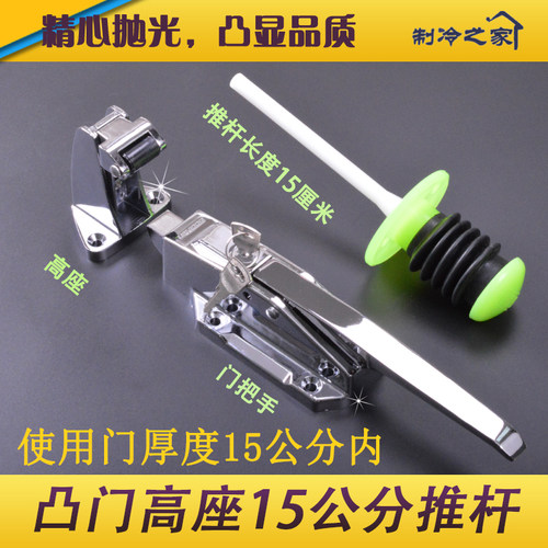 CBX冷库门锁1178凸门安全把手烘箱锁烤箱门锁冰箱半埋门锁 - 图2