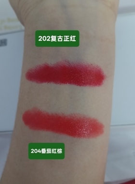 丝绒雾感亲吻口红轻薄滋润空气感显白显色更持久哑光爆满女霸总