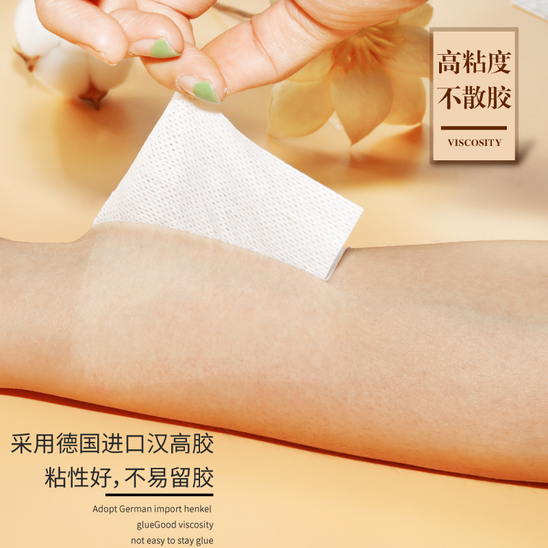 100米包邮多宽度蓝格水刺无纺布胶带固定空白药托三伏贴膏贴透气-图3