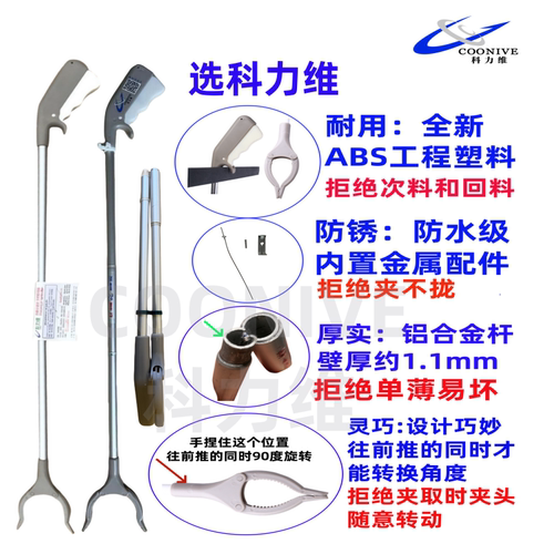 折叠垃圾夹拾物器垃圾钳火钳取物器取物夹子长柄夹家用环卫夹鱼缸 - 图1