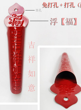 免打孔门神香筒门口红色小香炉不锈钢入门插香炉挂壁金花蜡烛插座