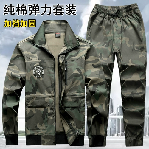 Осенний хлопковый эластичный износостойкий камуфляжный комбинезон, увеличенная толщина