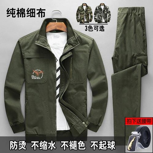 Осенний износостойкий хлопковый камуфляжный комбинезон, защита от ожогов, увеличенная толщина