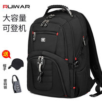 Swiss Army Knife Double Shoulder Bag Large Capacity Travel Business Computer Tourism Business School Bag Middle School Middle School Student Backpack Men