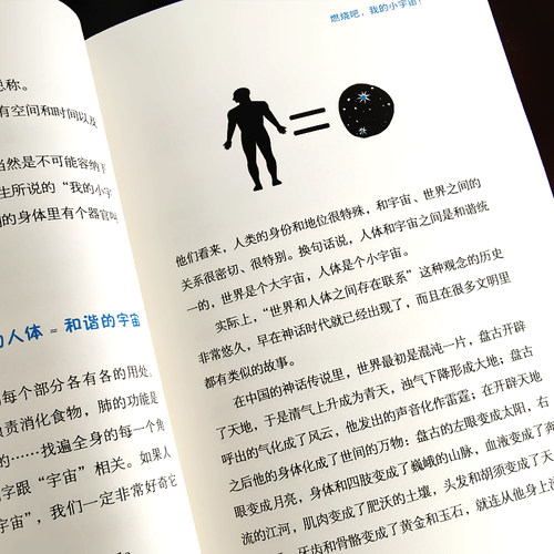 用显微镜看大象正版孙轶飞著经典儿童文学小说故事书了不起的生物学科学科普小学生五六年级课外书必读书籍天天人民文学出版社KQ40 - 图3