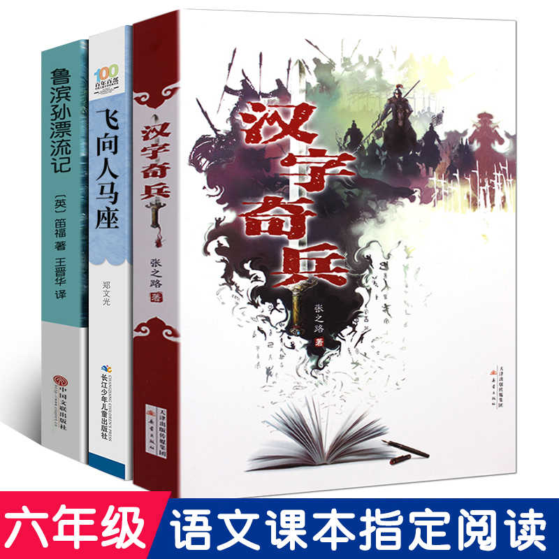 记汉字 新人首单立减十元 21年7月 淘宝海外 记汉字 新人首单立减十元 21年7月 淘宝海外