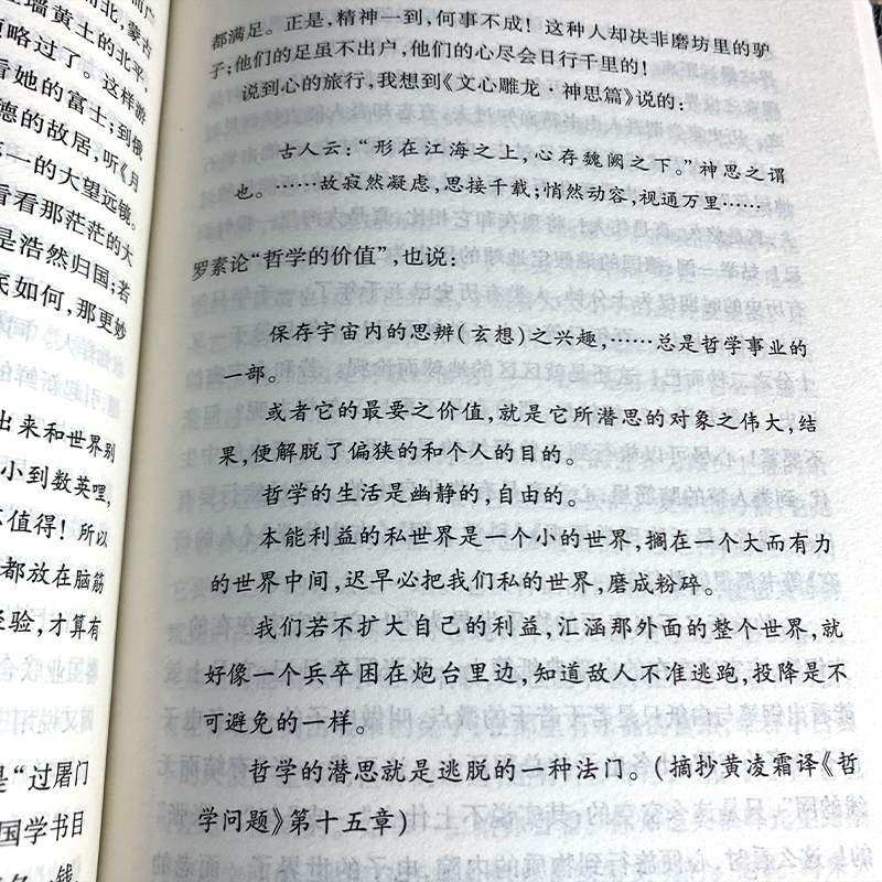 朱自清精选集 中国现代散文的典范 当代名家朱自清的书作品 背影荷塘月色匆匆桨声灯影里的秦淮河小学生初中读物 中国文联出版社wp - 图3