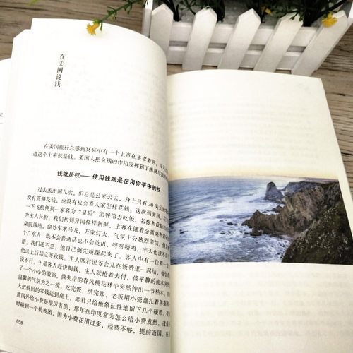 梁衡散文精选 正版散文集 梁衡 著 名家散文典藏 梁衡散文集 高中生课外阅读散文把栏杆拍遍梁恒 长江文艺出版社 - 图2