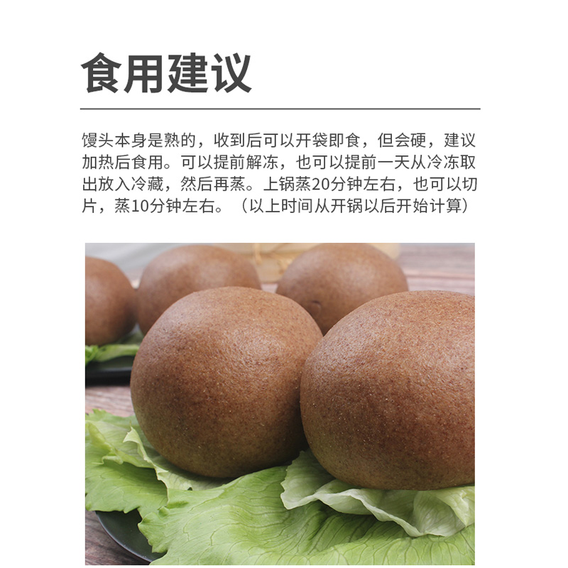 纯手工杂粮馒头苦荞青稞窝窝头无糖精全麦糖尿饼病人主食食品 - 图2