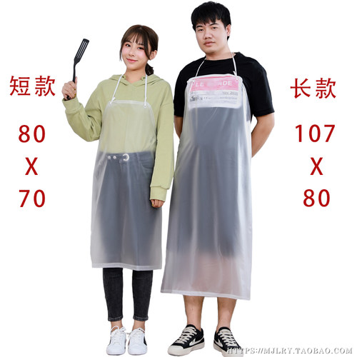 防水围裙 PVC工作服餐厅厨房水产油男女家用透明食品厂胶洗碗专用 - 图3