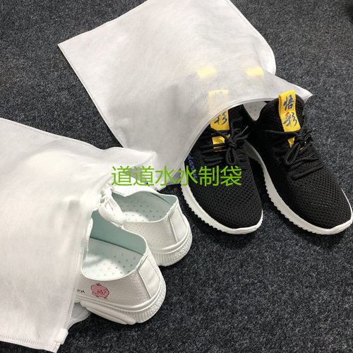 50克双面无纺布鞋袋拉链袋装衣服服装整理收纳袋旅行分装自封口袋 - 图1