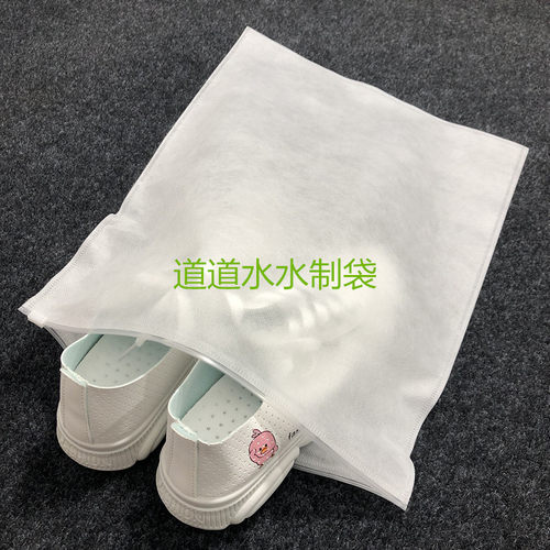 50克双面无纺布鞋袋拉链袋装衣服服装整理收纳袋旅行分装自封口袋 - 图0
