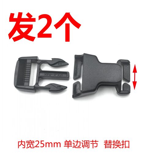 多耐福DURAFLEX UTX 插扣背包 快拆绑带 配件diy - 图2