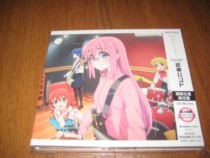 Spot Lonely Rock End of the Season With the Episode Songs song Quit Season Limited Disc New CD BD