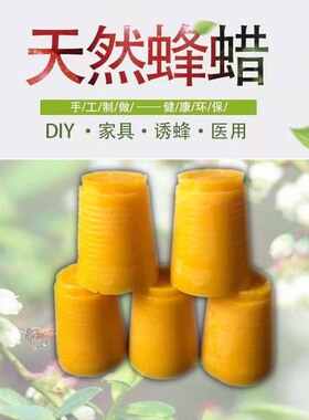 食用家具抛光蜡染手工皂酒葫芦