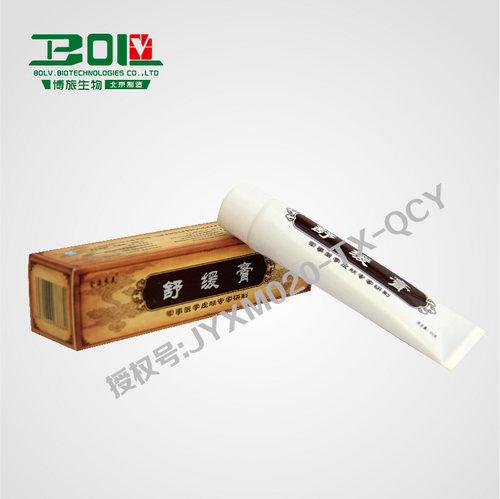 正品芙质姜根舒缓膏具有舒缓功效 - 图3