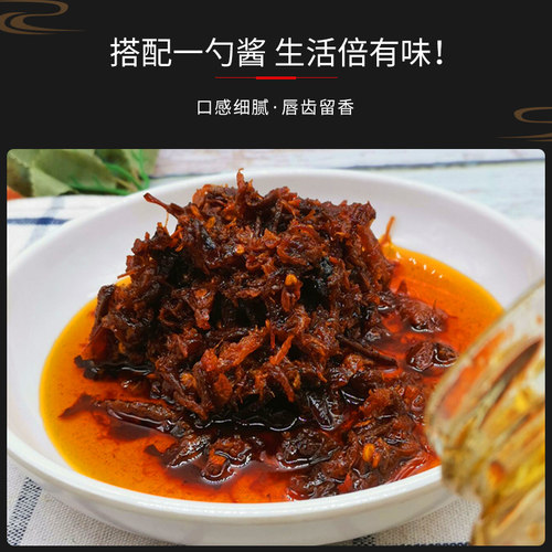 金岛珍品素XO酱佛家斋菜纯素食调味酱拌菜拌面火锅配粥下饭菜素酱 - 图0
