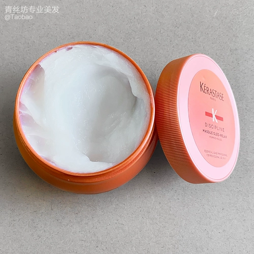 Kerastase, кондиционер, маска для волос, шелковистый блестящий диван подходит для вьющихся волос, 500 мл, предотвращение ломкости волос