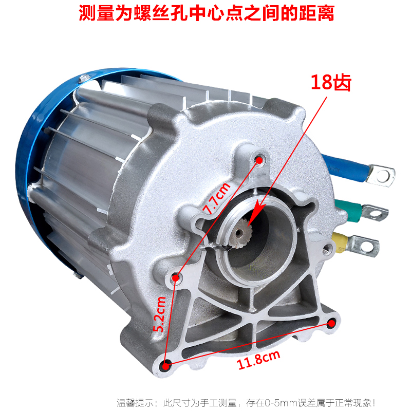 锡安驰60V72V1500W2000W3000W电动三轮车四孔配变档无刷差速电机 - 图2