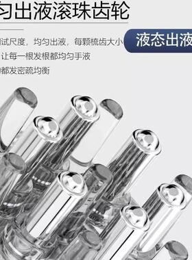 头皮上药器头部按摩滚珠导液梳