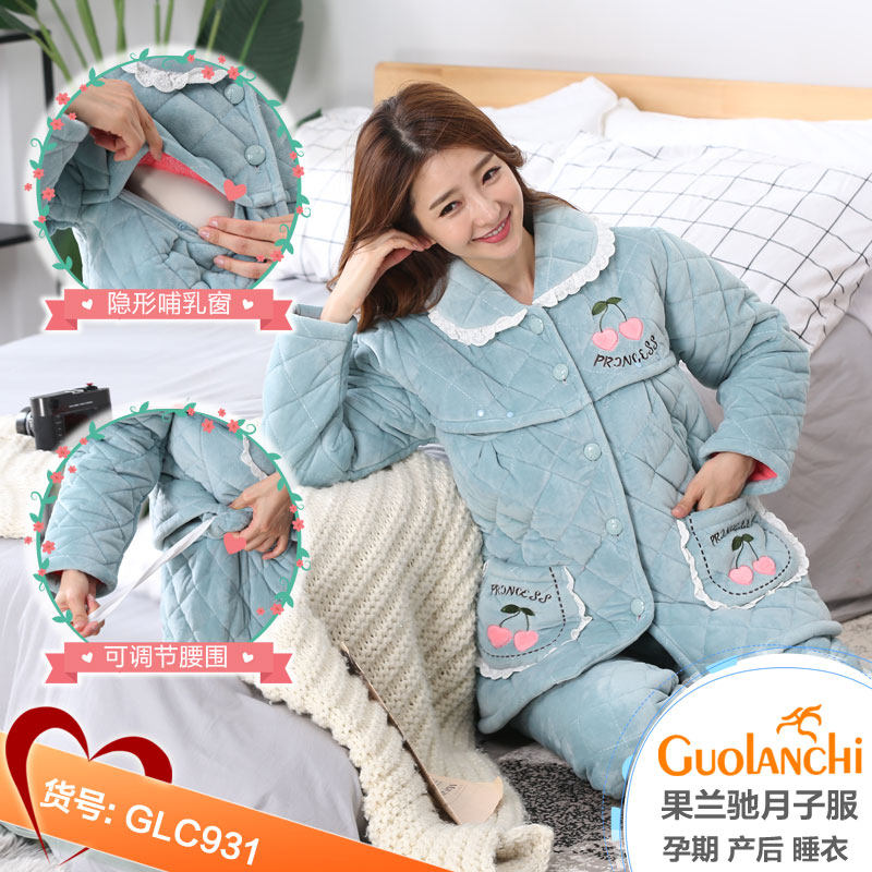 月子服三层夹棉孕妇睡衣服秋冬季加厚加绒哺乳产后怀孕期大码冬装,淘宝优惠券,粉丝福利购,淘宝优惠卷