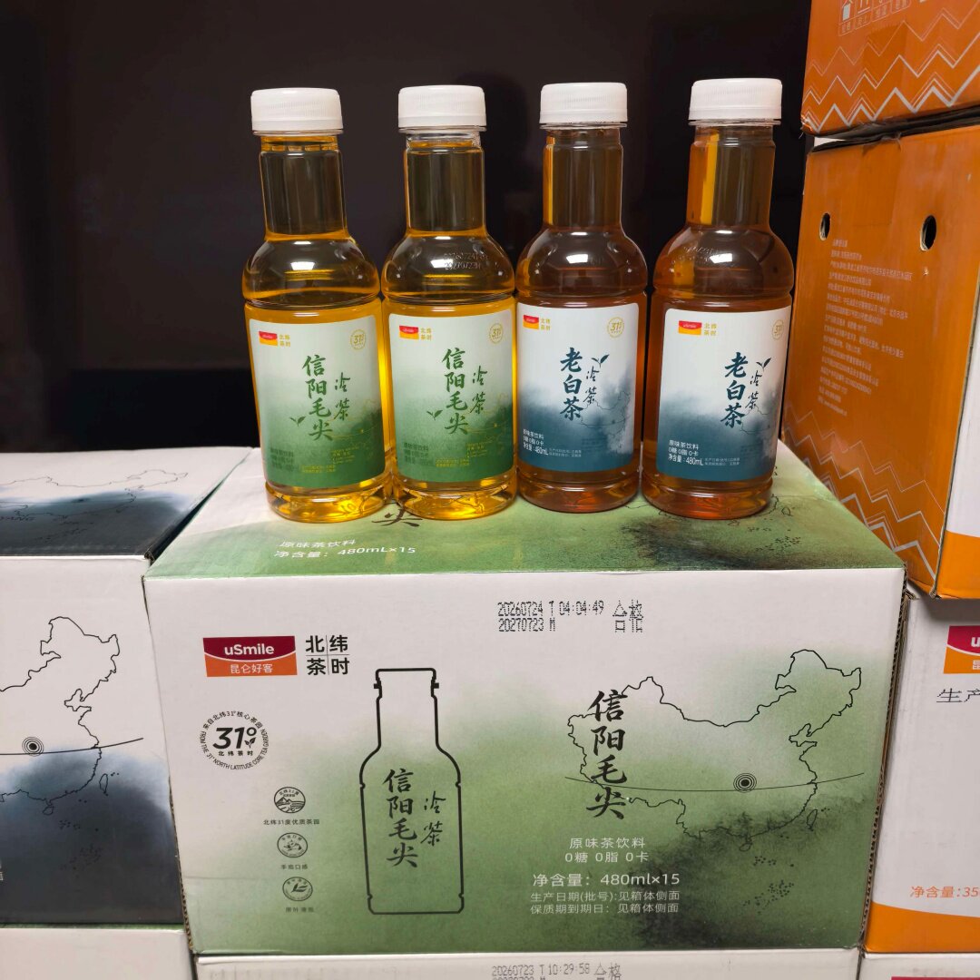 中石油昆仑好客北纬茶时信阳毛尖老白茶原叶茶480ml15瓶整箱邮政