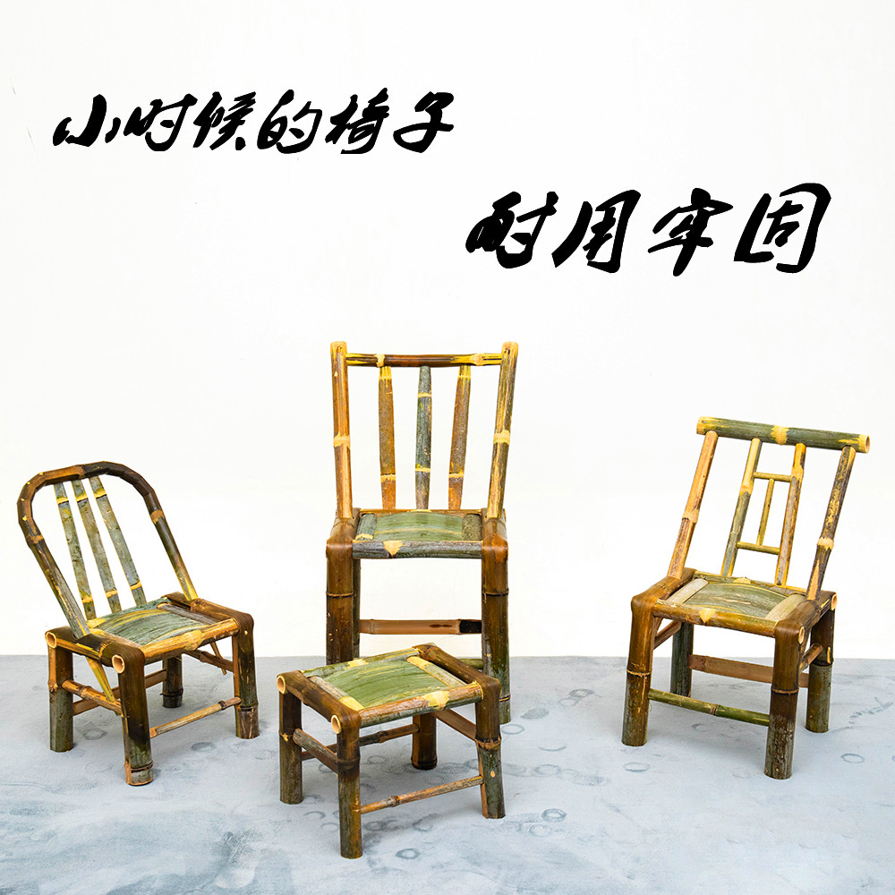 竹椅子靠背椅家用餐椅老式新中式手工竹编藤椅阳台复古小竹凳编织