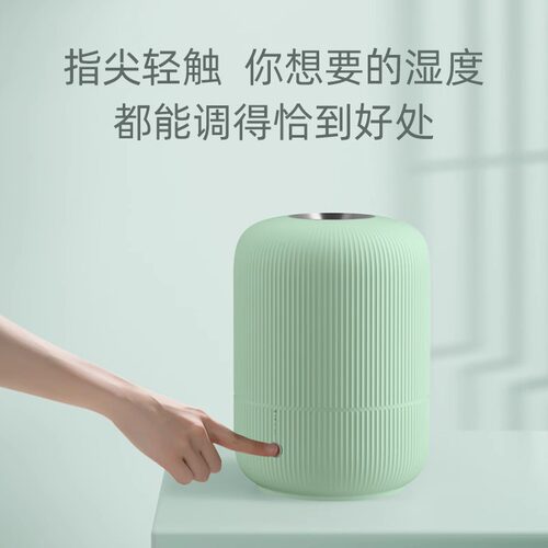 飞科加湿器孕妇婴儿家用空调加湿不干燥大容量静音香薰空气雾化器 - 图1