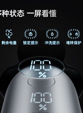 博锐p17智能数显剃须刀礼盒装