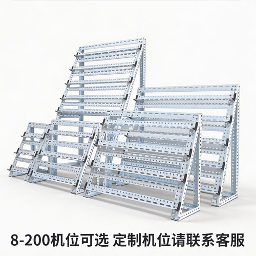 多台手机支架工作室多用途桌面手游架子多层多机位手机落地放置架 - 图0