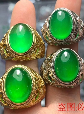 缅甸翡翠冰种正阳绿吊坠裸石戒指