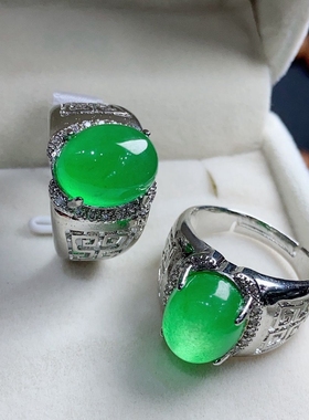 翡翠裸石冰阳绿男女款戒指吊坠