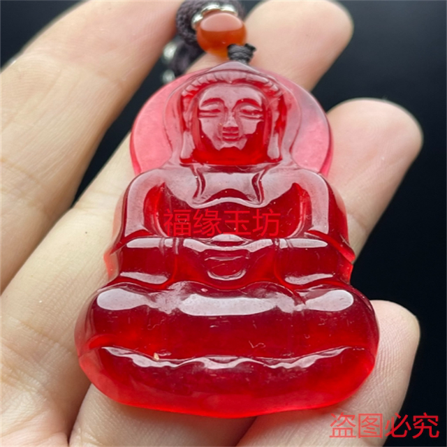 Jade Burmese Red Jade Guanyin Jade Pendant