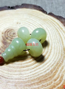 新疆和田玉黄口料平安扣三通佛头DIY菩提文玩串配饰品包邮