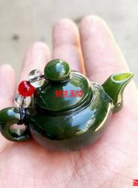 新疆和田美玉碧玉把把胡 俄碧小茶壶 碧玉小酒壶
