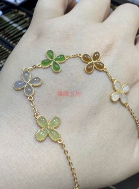 和田玉四叶草手链白绿糖蛋面925银镀18k金镶嵌女款可调节手饰