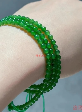 碧玉色小米珠正阳绿果绿色玉手串