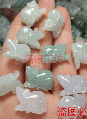 diy玉石翡翠十二生肖小动物吊坠