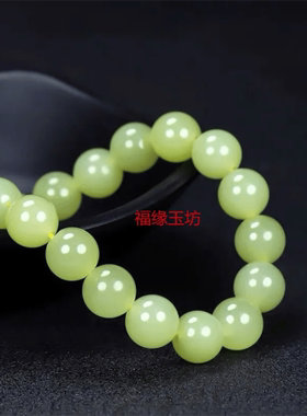 正品老坑新疆和田若羌黄口料圆珠手串玉石手链夏素圈串珠珠子女