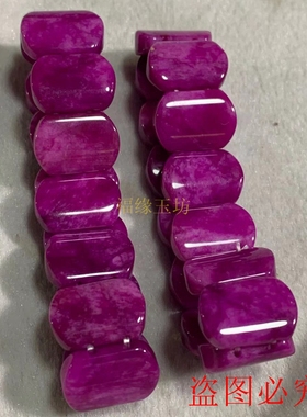 天然南非舒俱来紫精雕女礼物手链