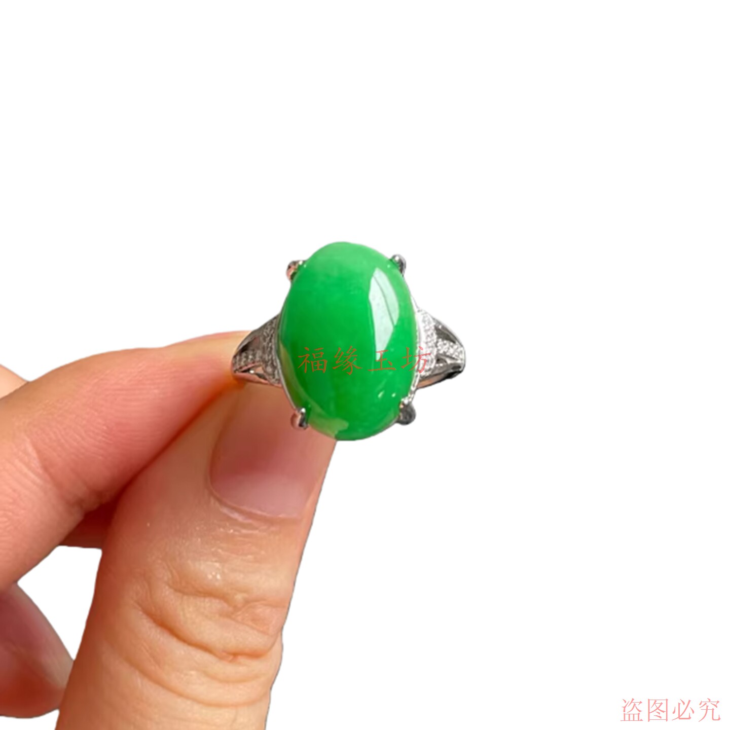 Bingnuo sun green emerald cabochon inlaid ring