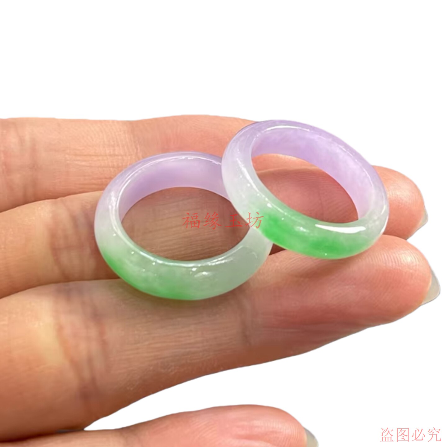 Hot style ice waxy purple green spring jade ring