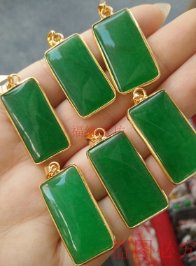 冰种正阳绿翡翠色吊坠满无事牌