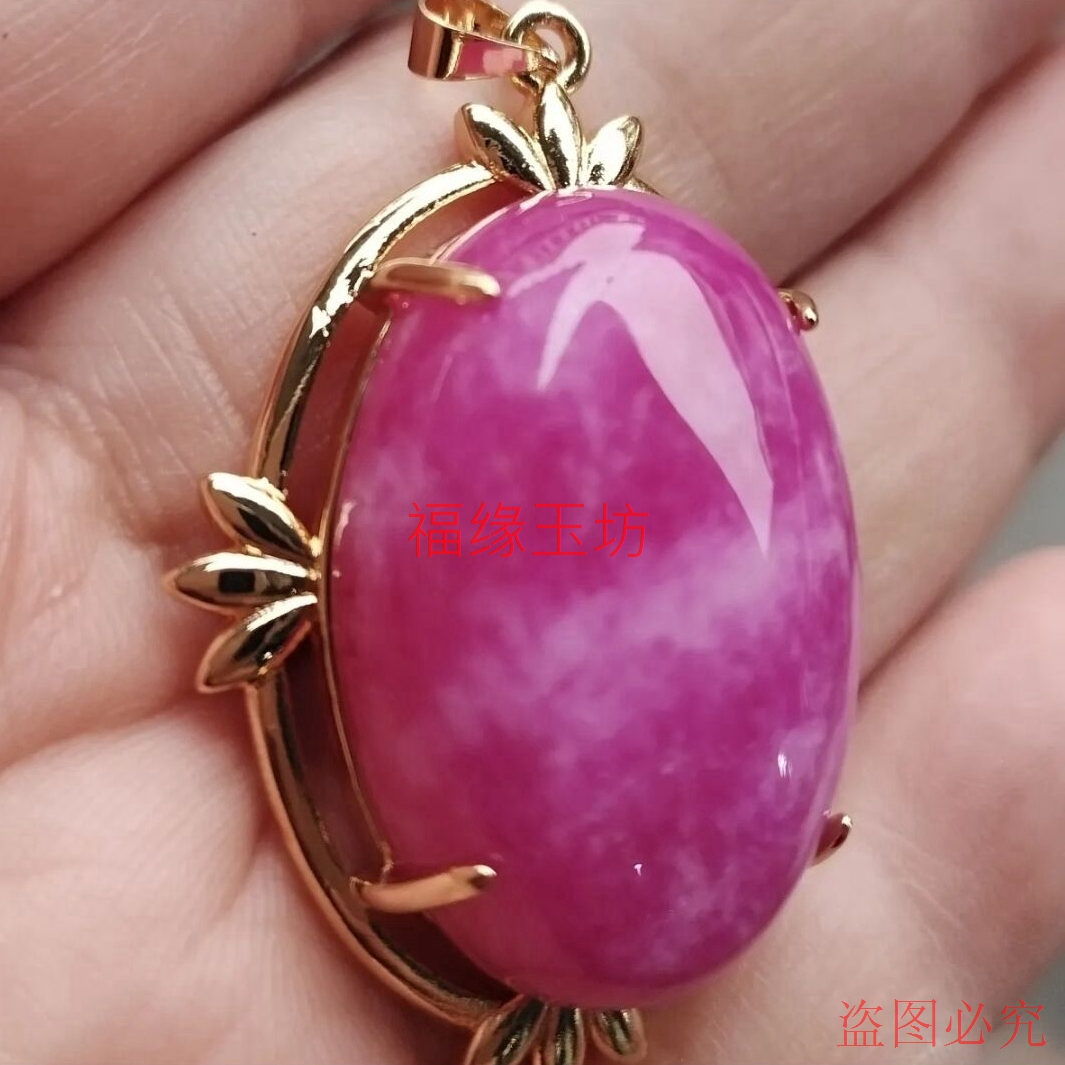 天然舒俱来大号玫瑰金镶嵌蛋面吊坠挂件南非苏纪石樱花粉项坠包邮,淘宝优惠券,粉丝福利购,淘宝优惠卷