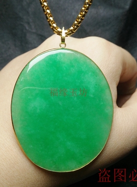 满绿翡翠无事牌四叶草项链方形