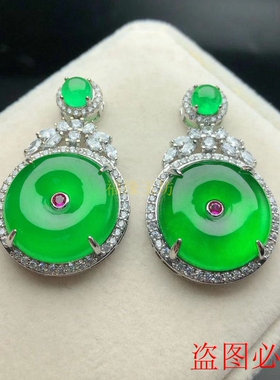 缅甸满阳绿925银平安玉扣