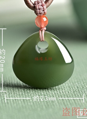 天然和田玉峰回路转青玉平安挂件